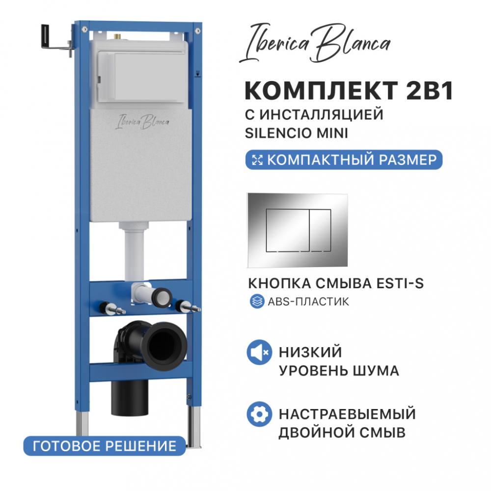 Комплект 2в1 IBERICA BLANCA инсталляция SILENCIO MINI, кнопка смыва ESTI-S хром глянцевый (IB.001M.852), фото 1